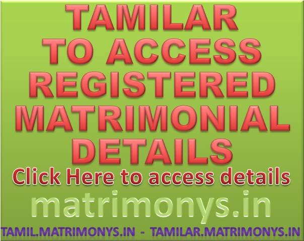 image  manamalaitable